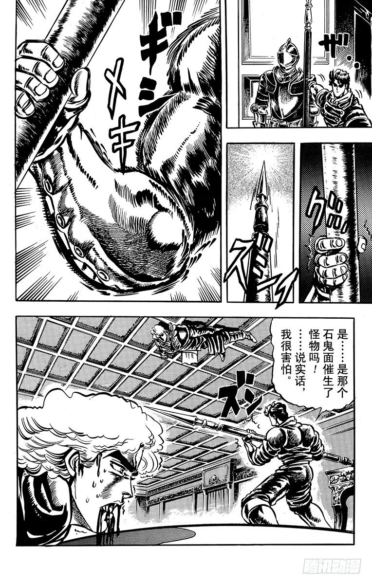 第13话17