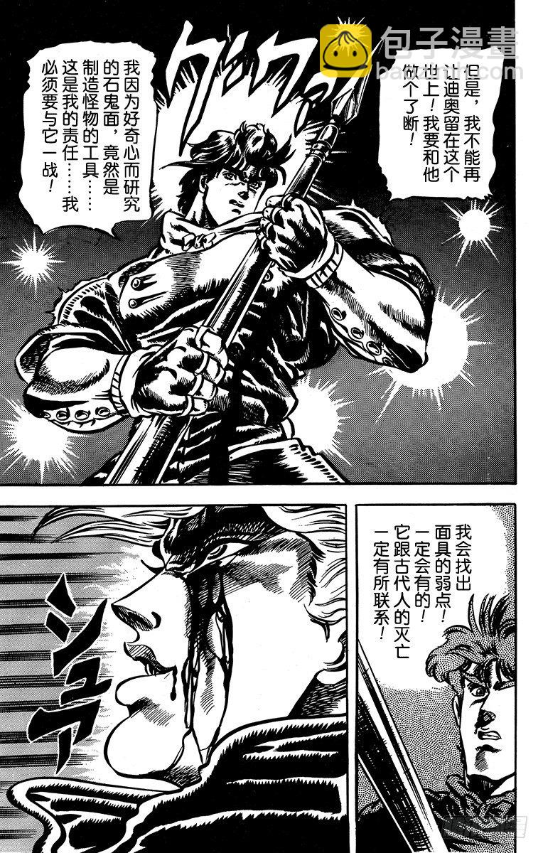 第13话18