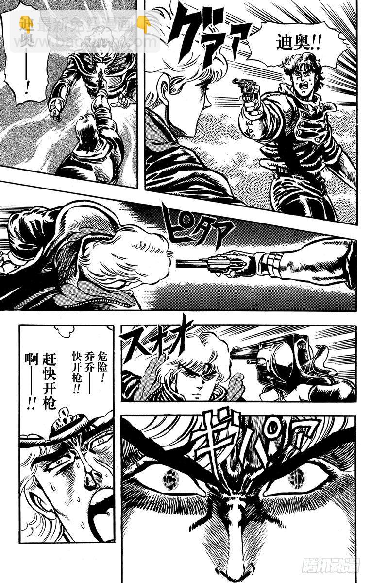 第13话6