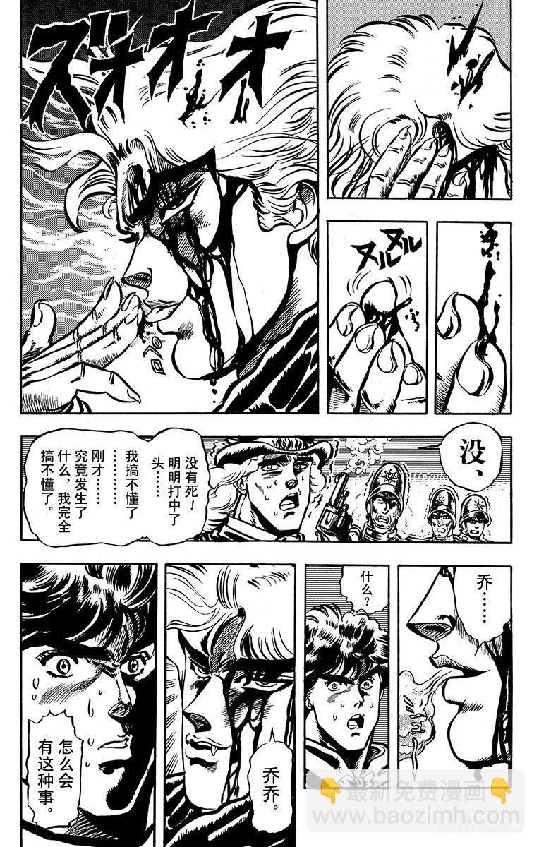 第13话9