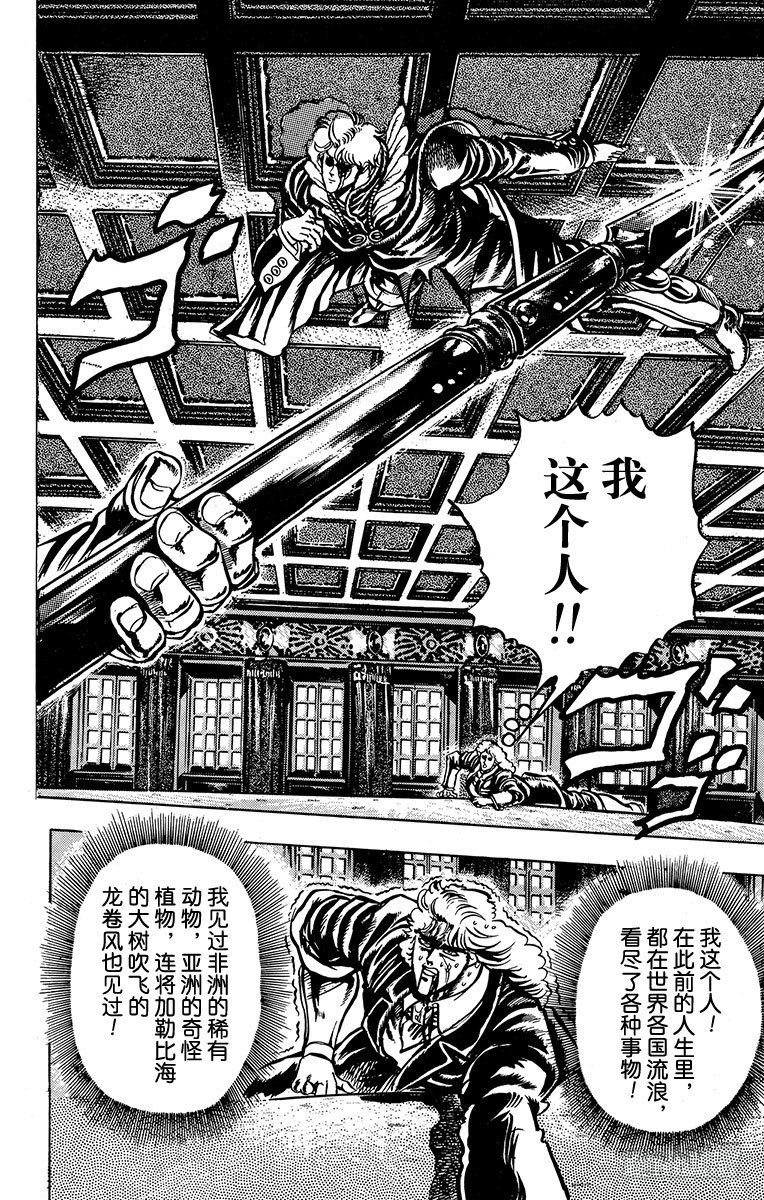 第14话1