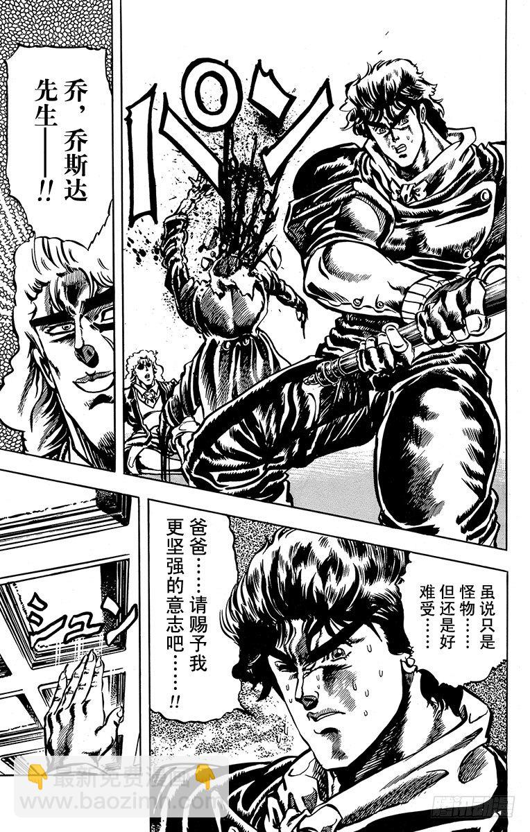 第14话10