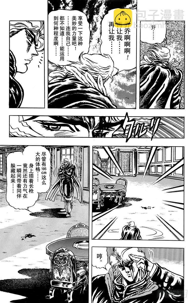 第14话16