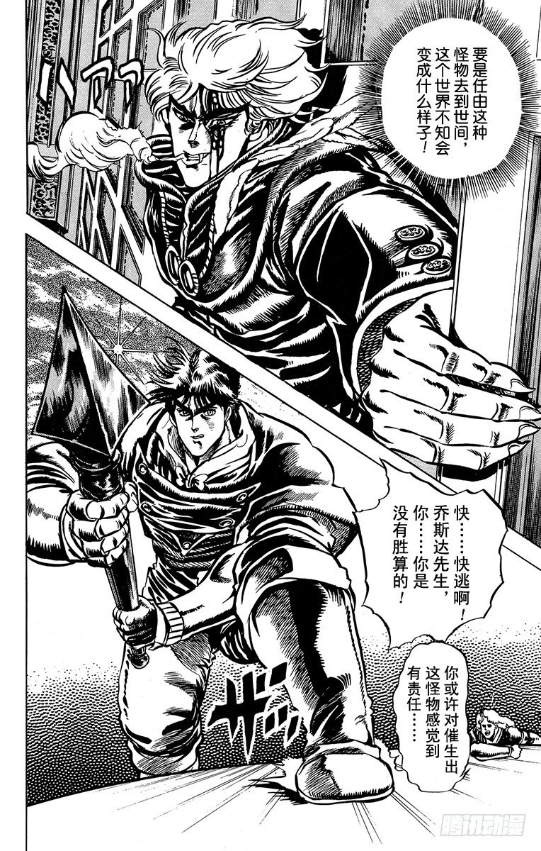 第14话3