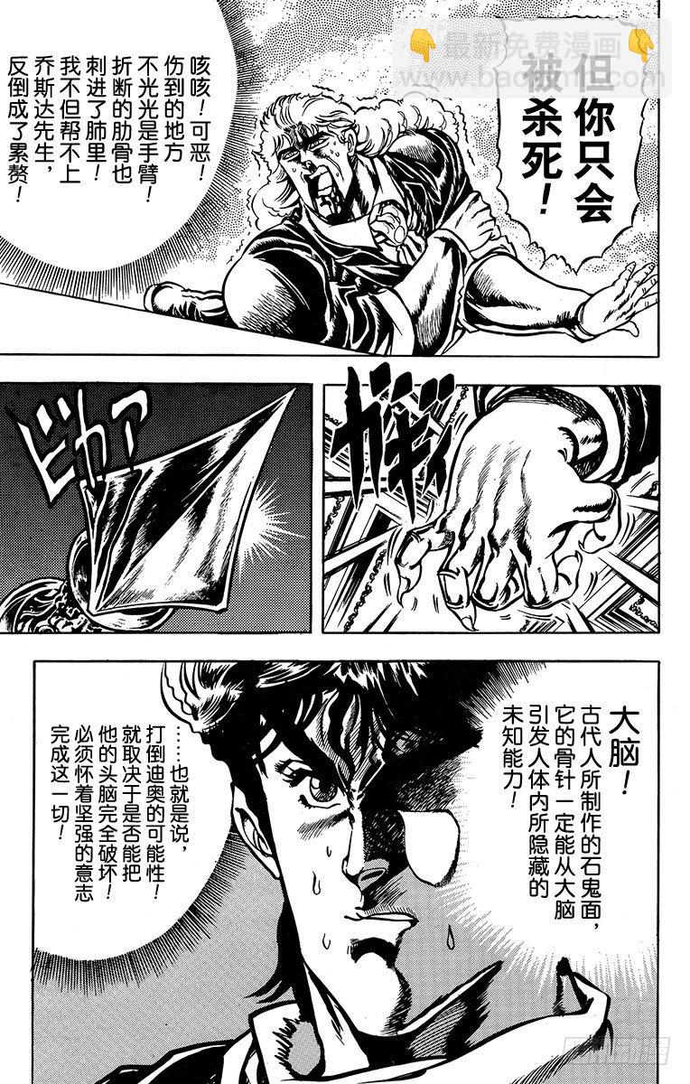 第14话4
