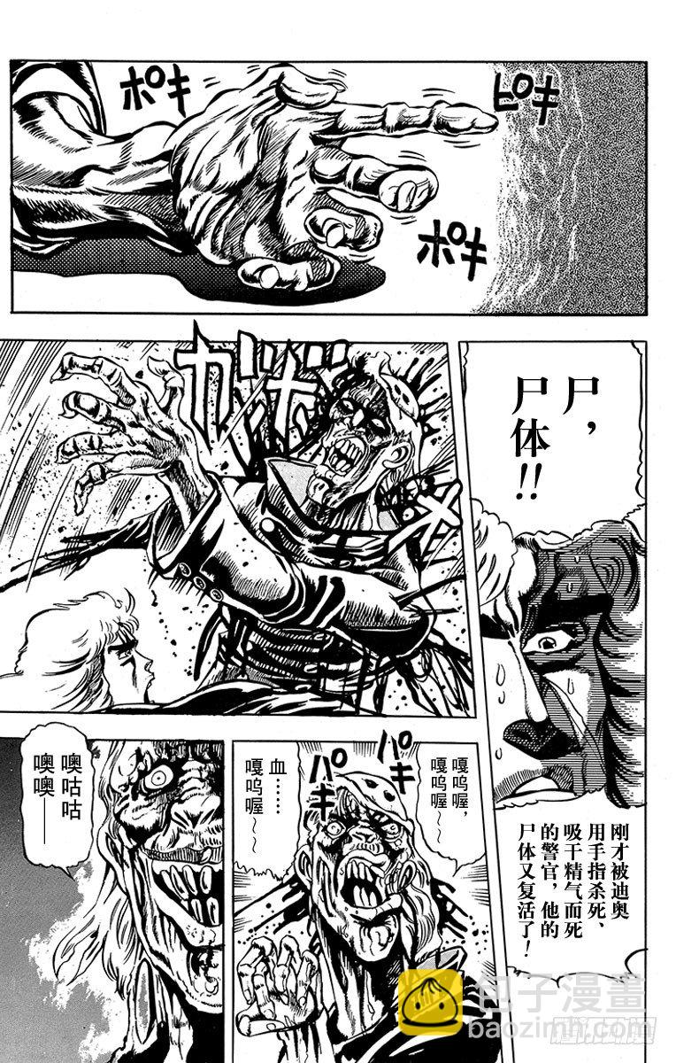 第14话6