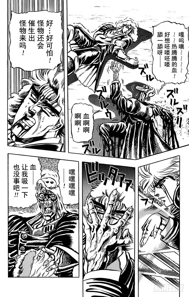 第14话7
