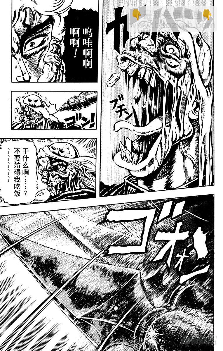 第14话8