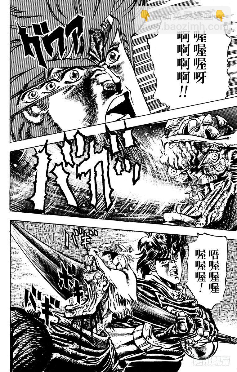 第14话9