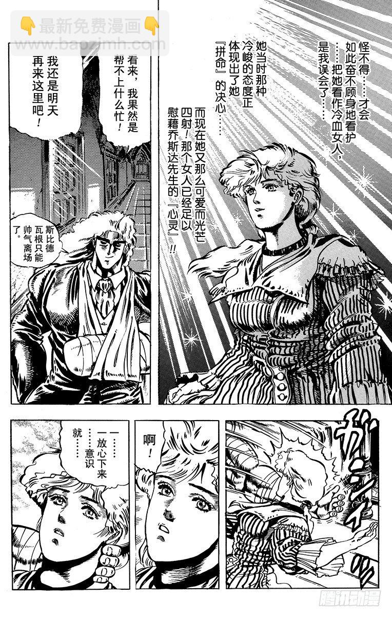 第17话13