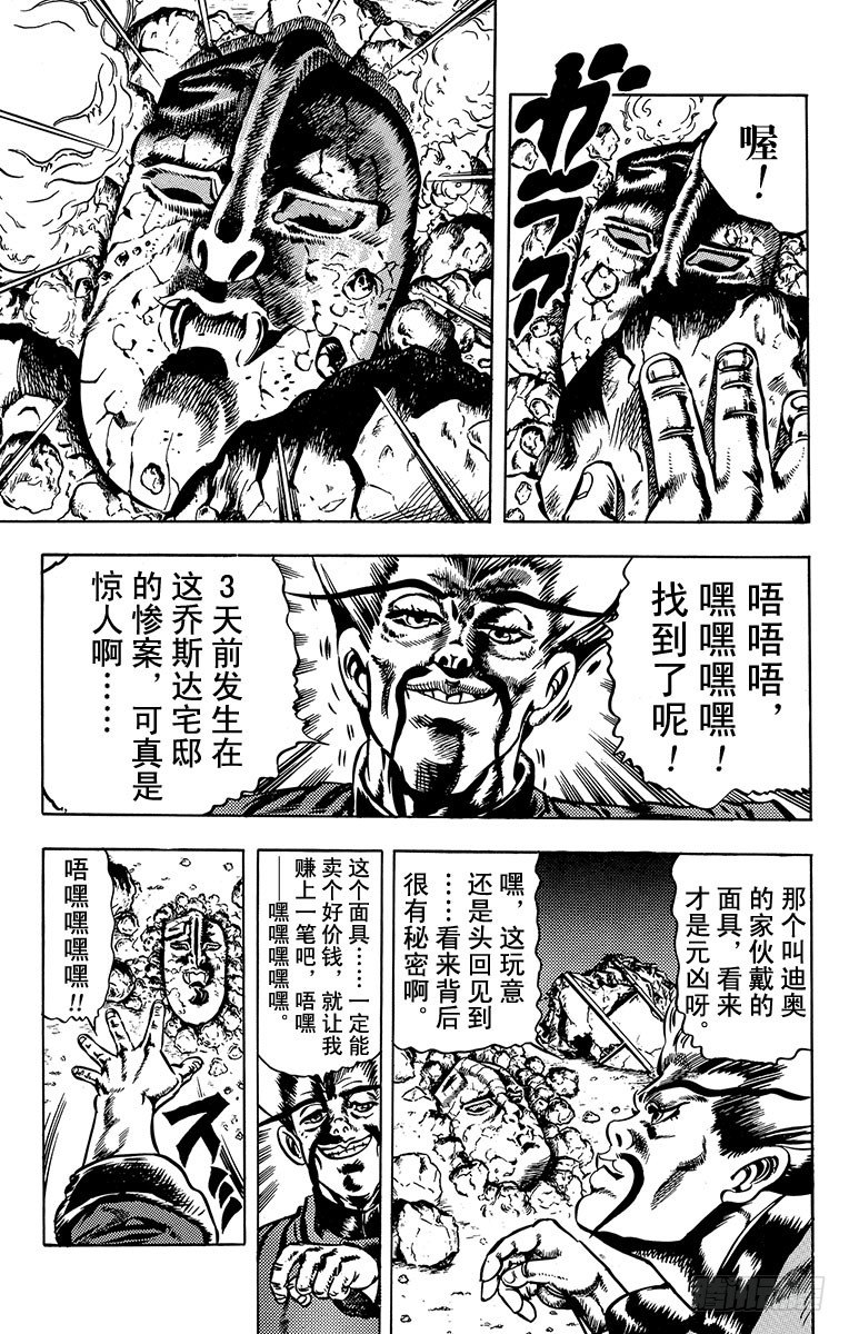 第17话16