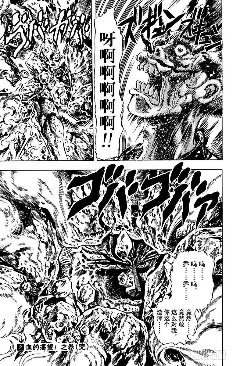 第17话18