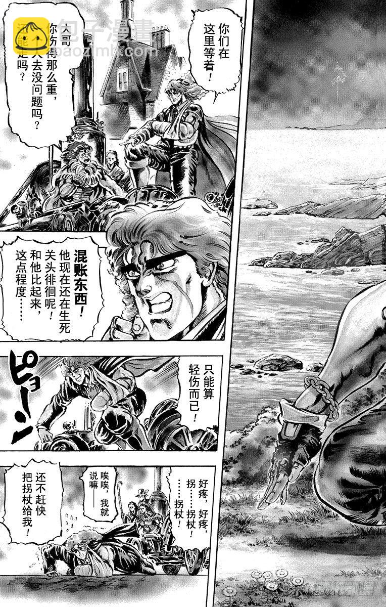 第17话2