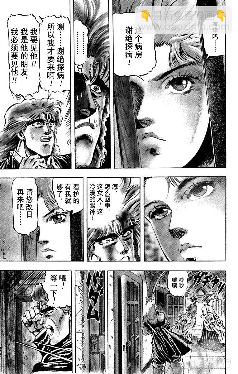 第17话4