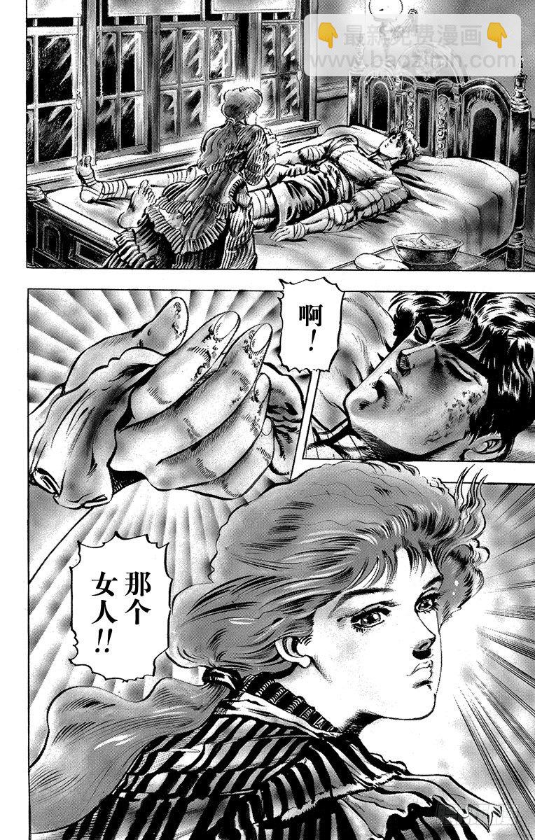 第17话7