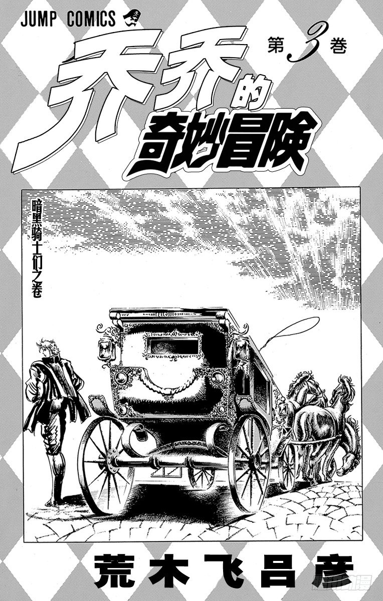 第18话1