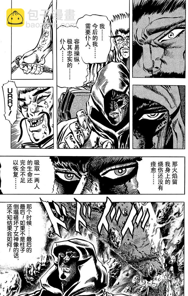 第18话11