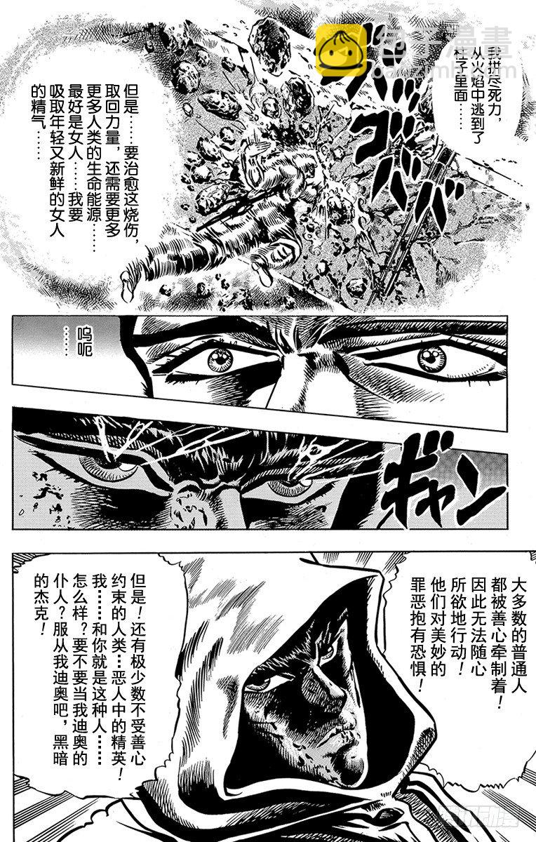 第18话12