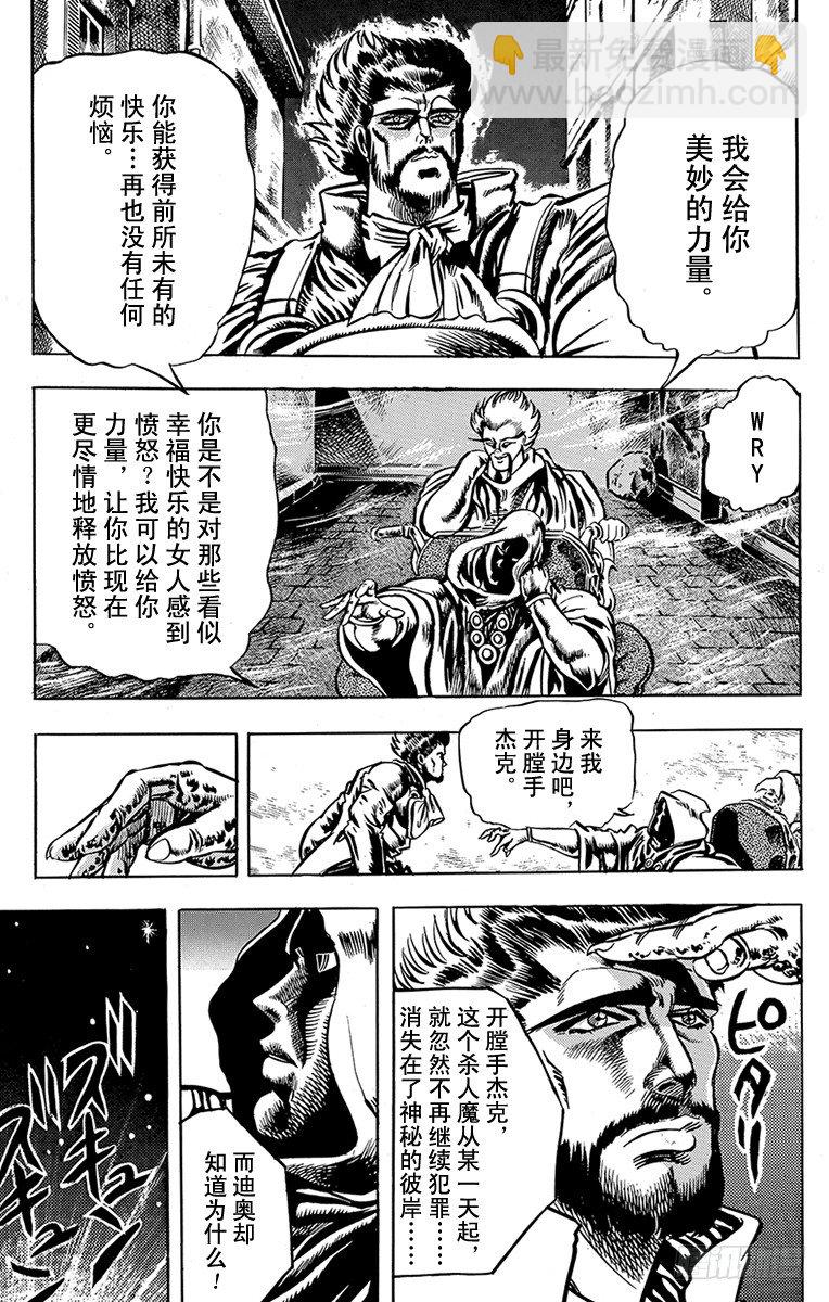第18话13