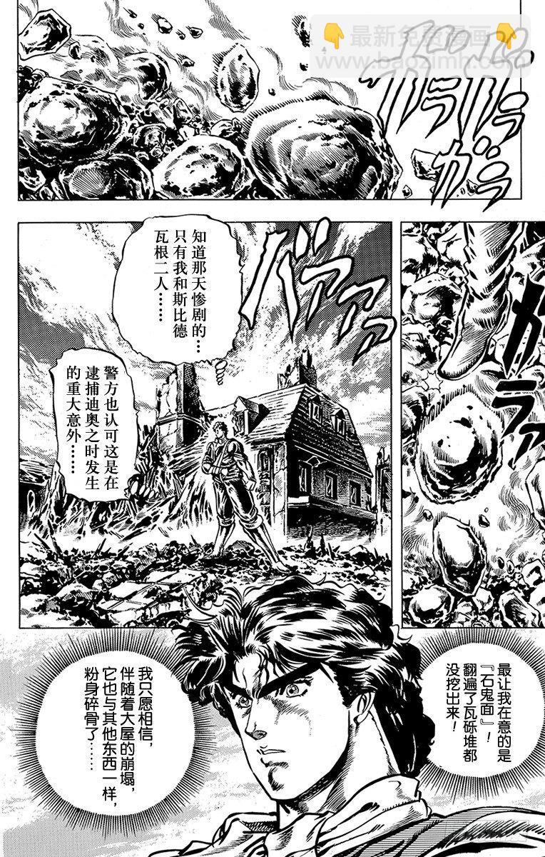 第18话14