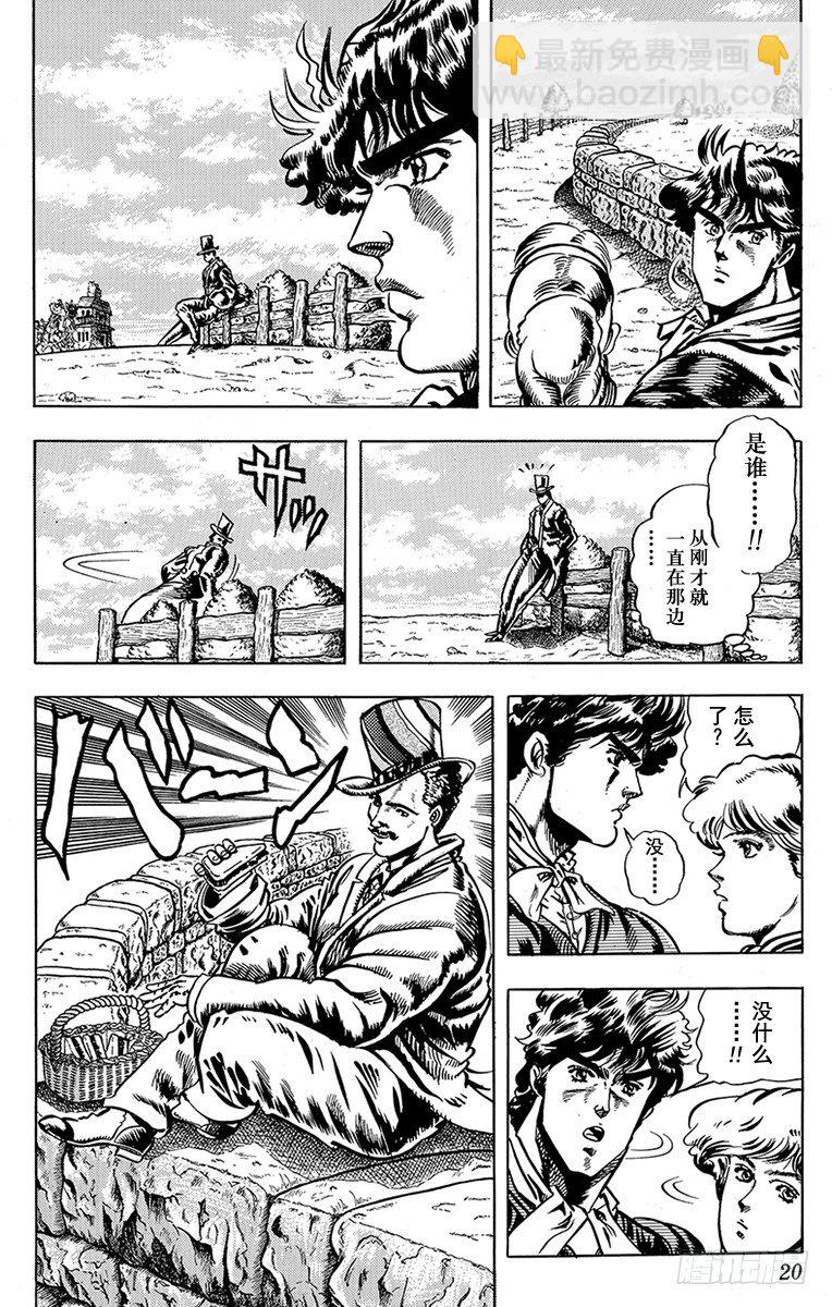 第18话16