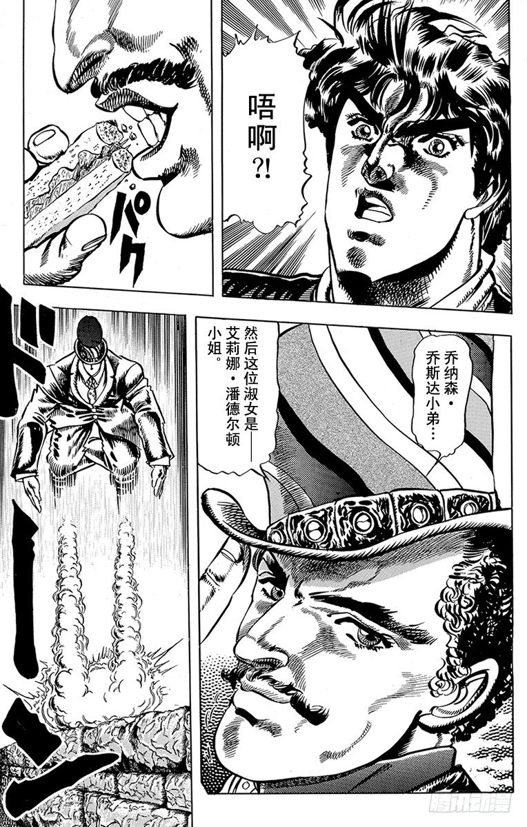第18话17
