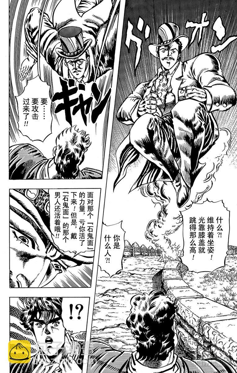 第18话18