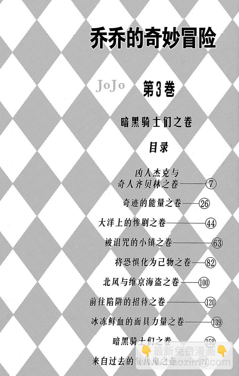 第18话2