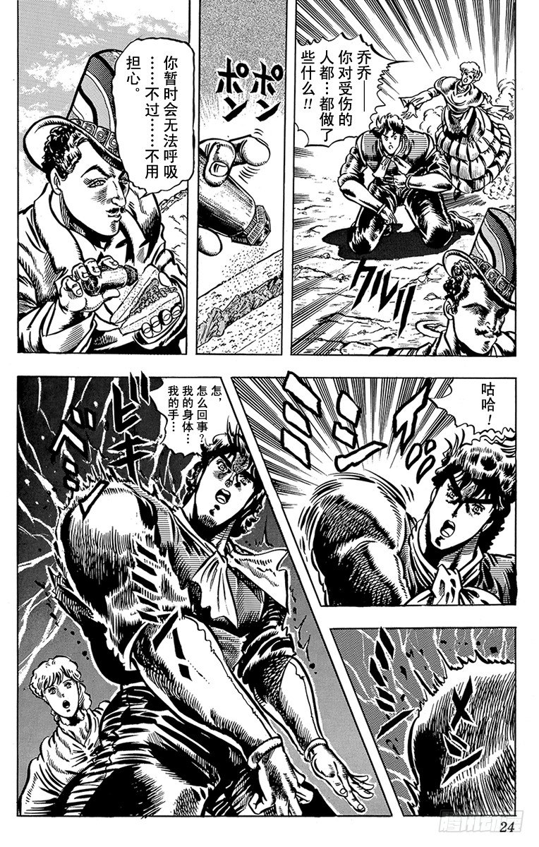 第18话20