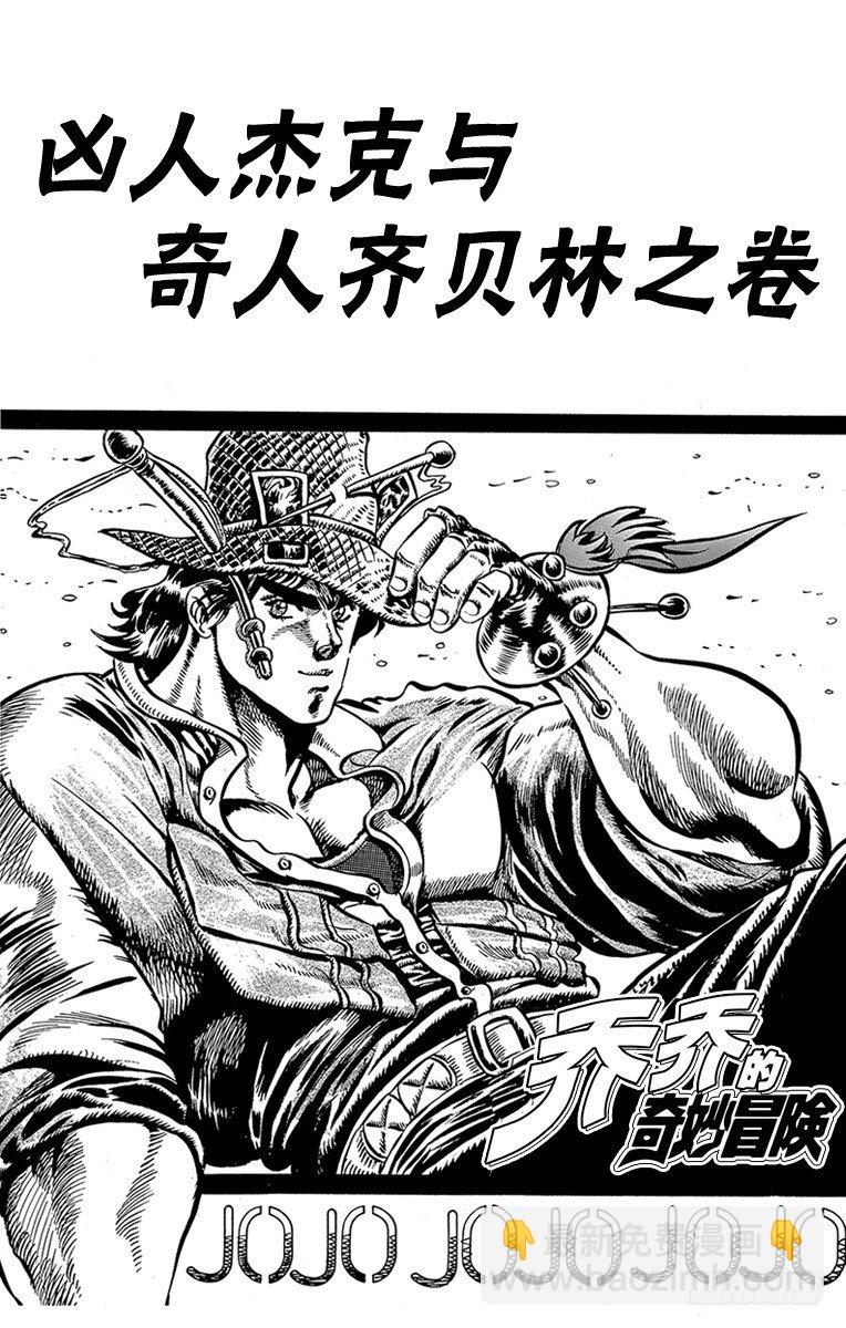第18话3
