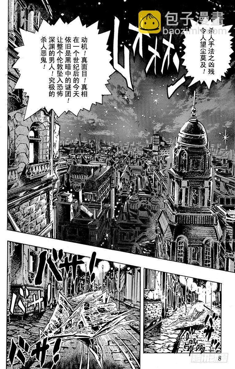 第18话4