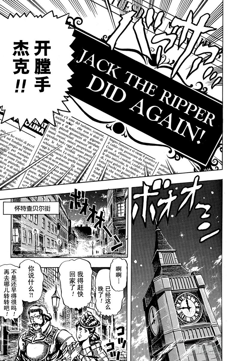 第18话5