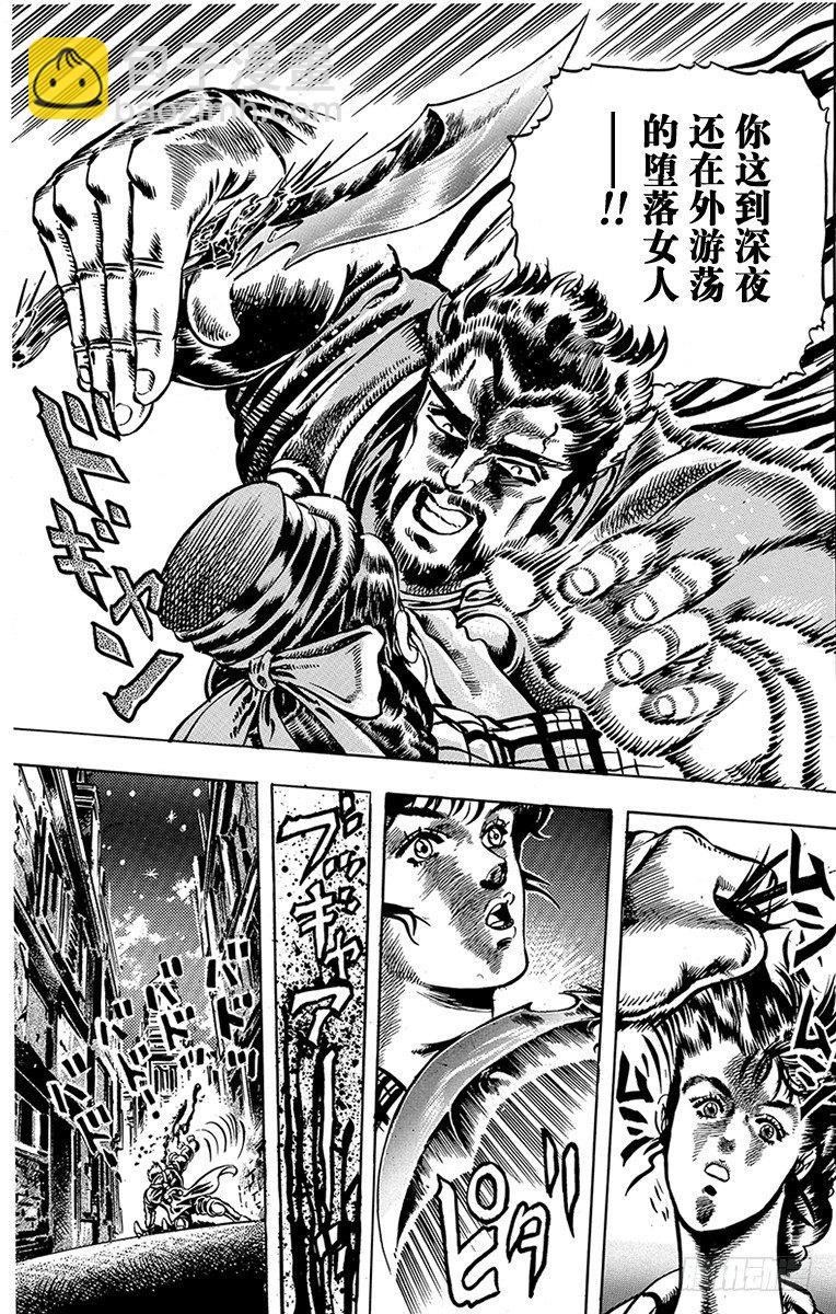 第18话7