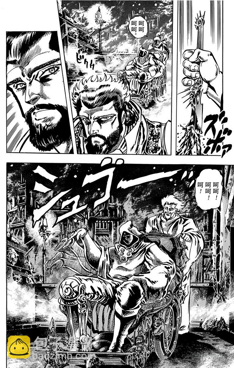 第18话8