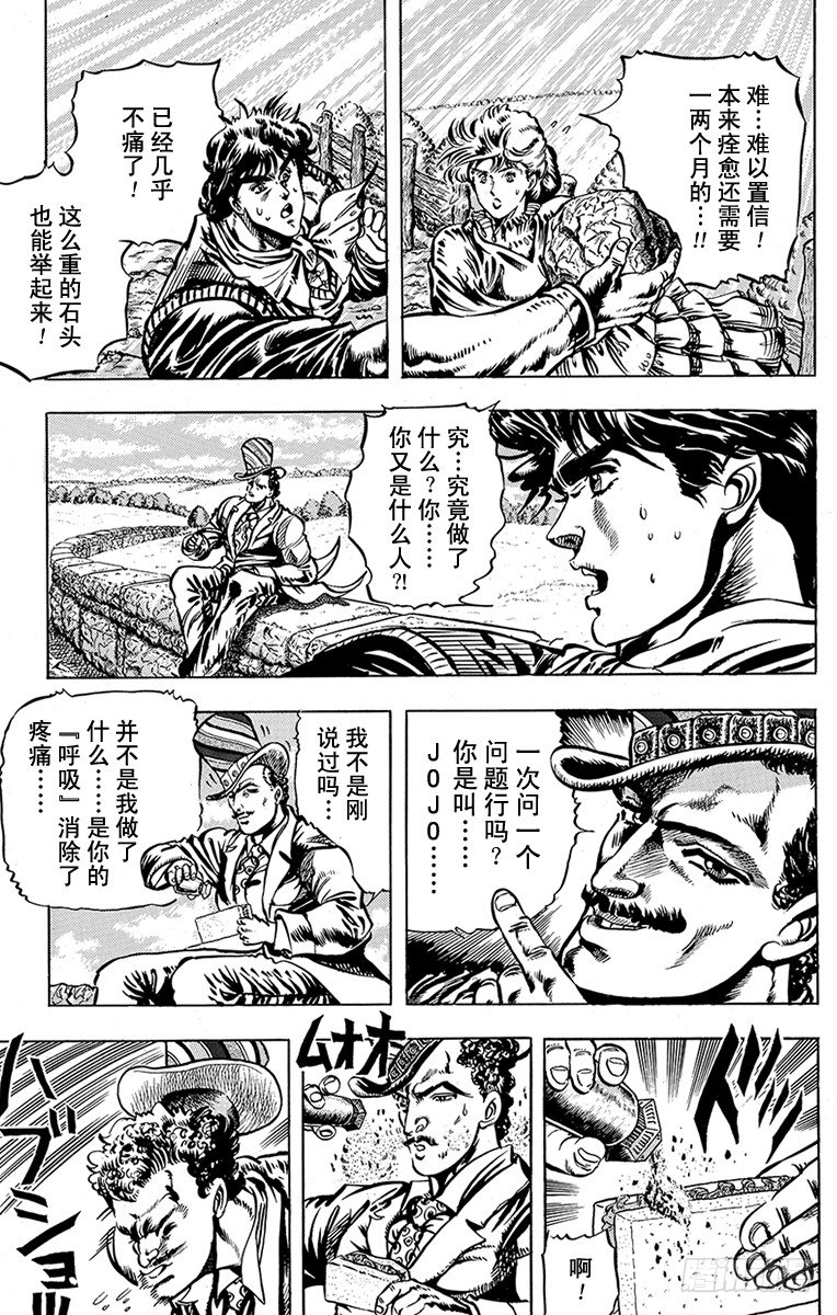 第19话1