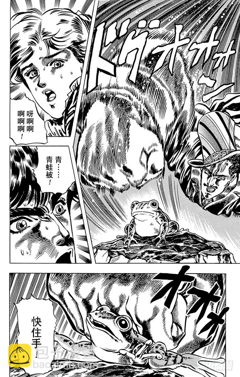 第19话10