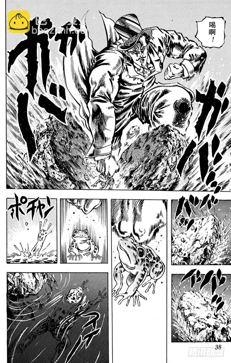 第19话12