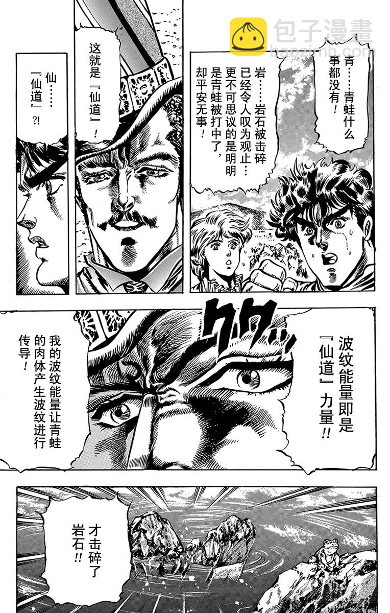 第19话13