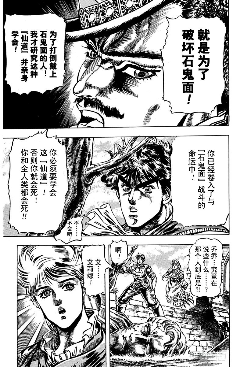 第19话15