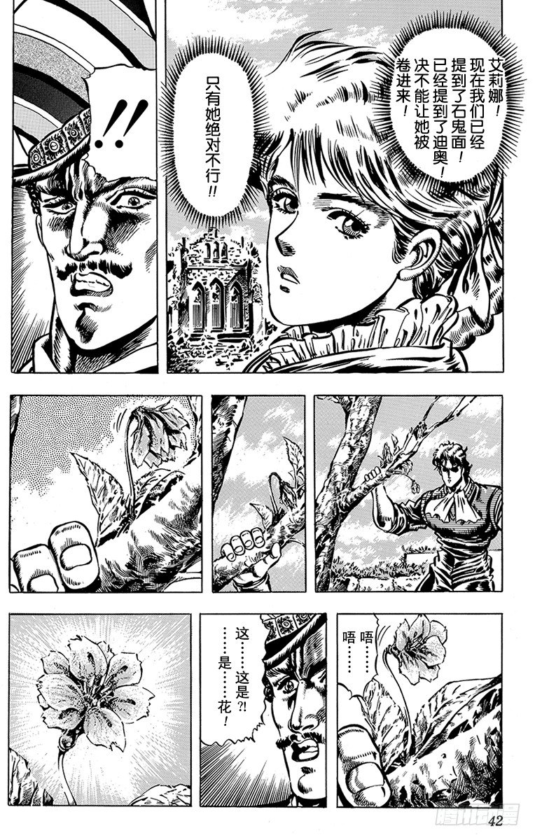 第19话16
