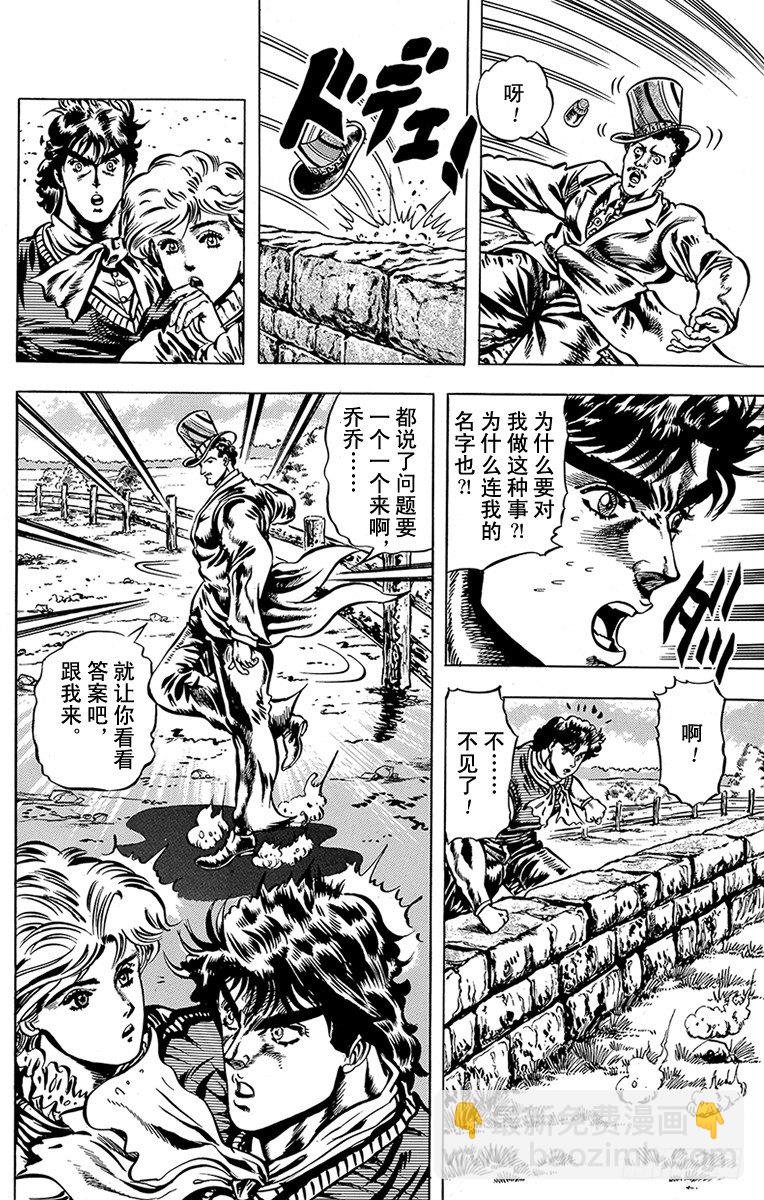 第19话2