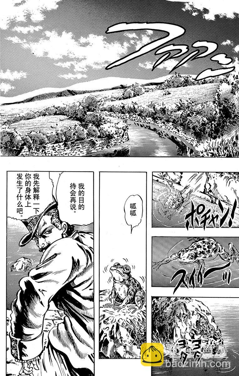 第19话4