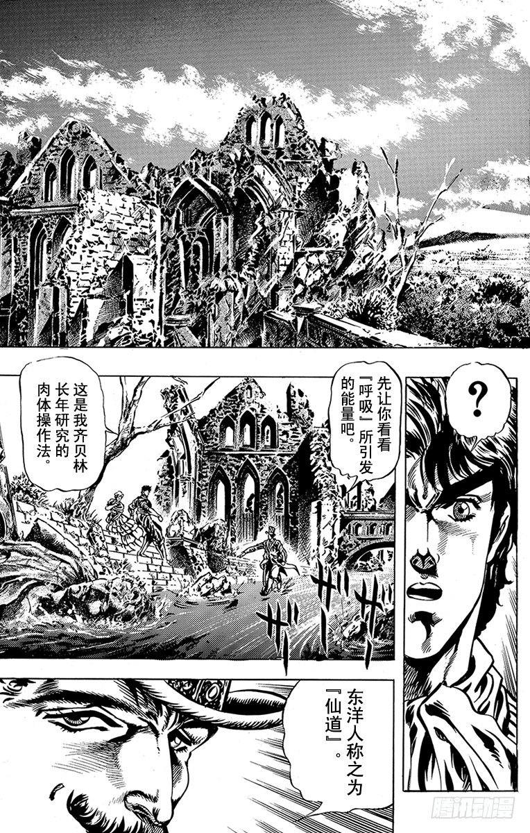 第19话5