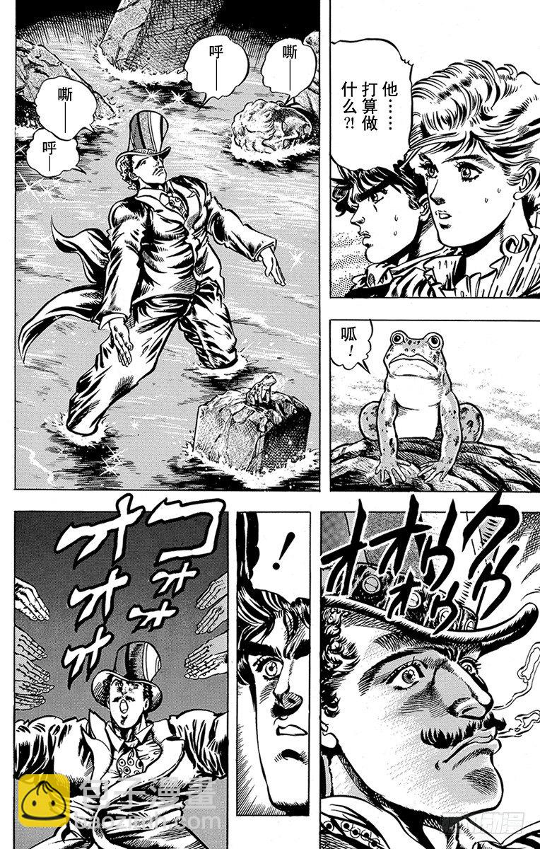 第19话6