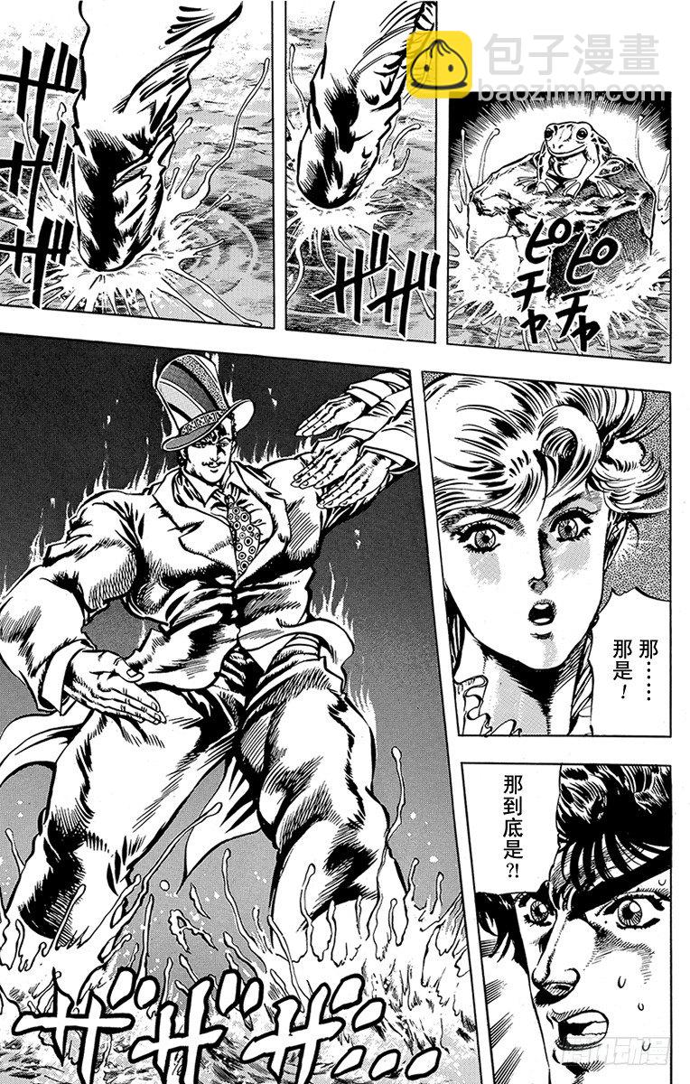 第19话7