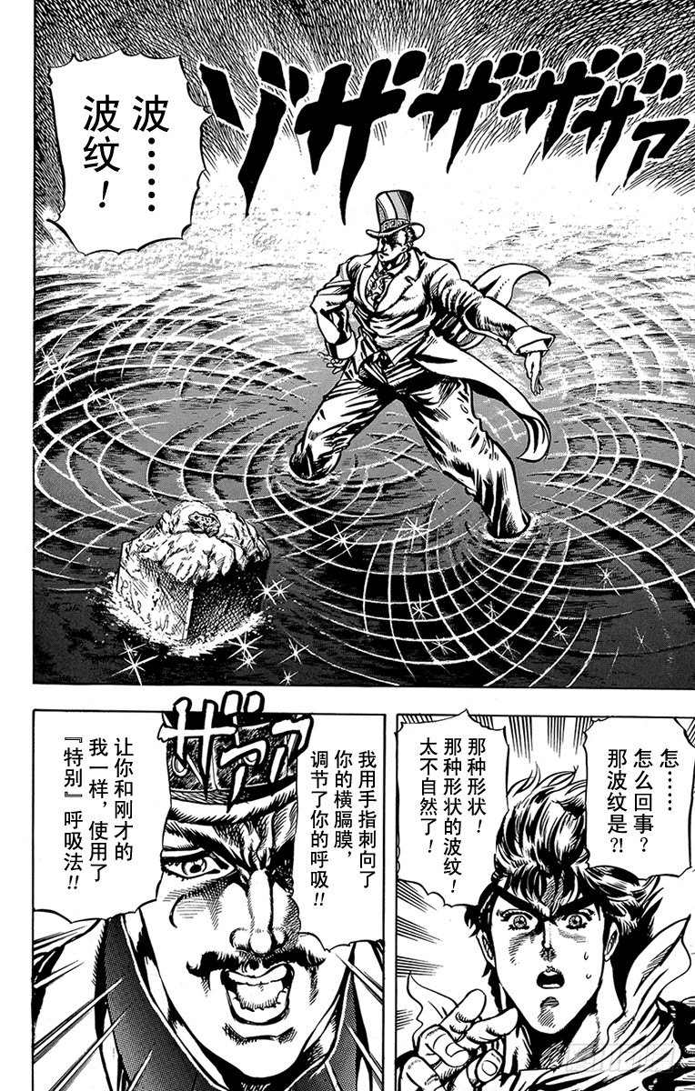 第19话8