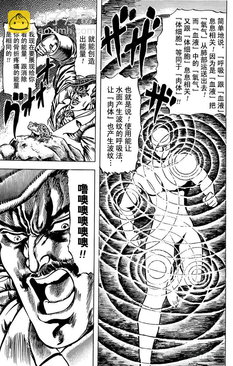 第19话9