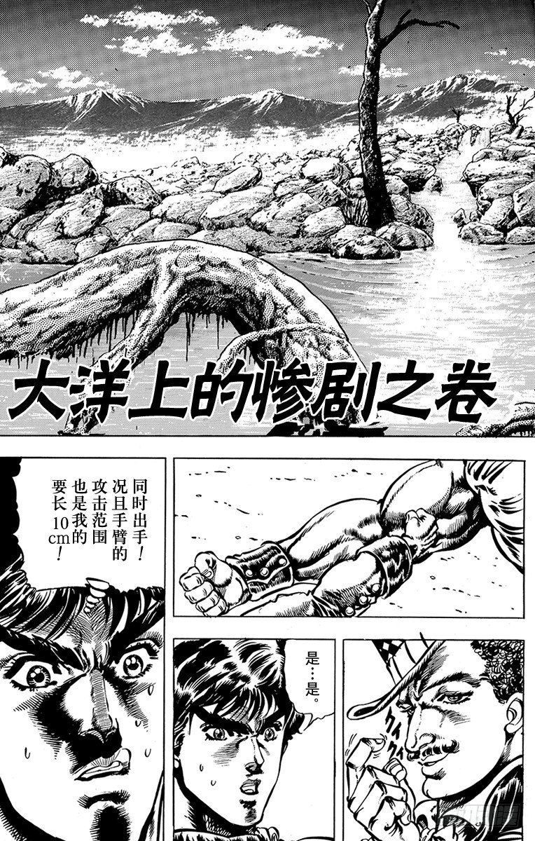 第20话1