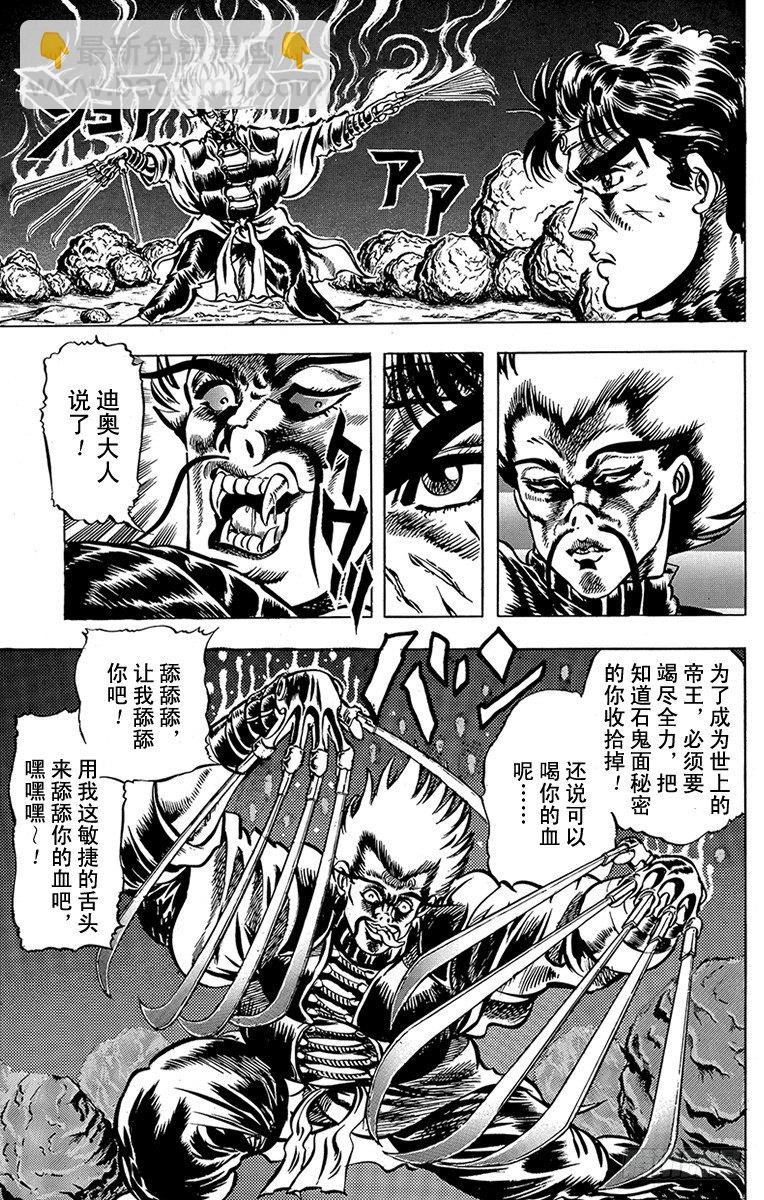 第20话15