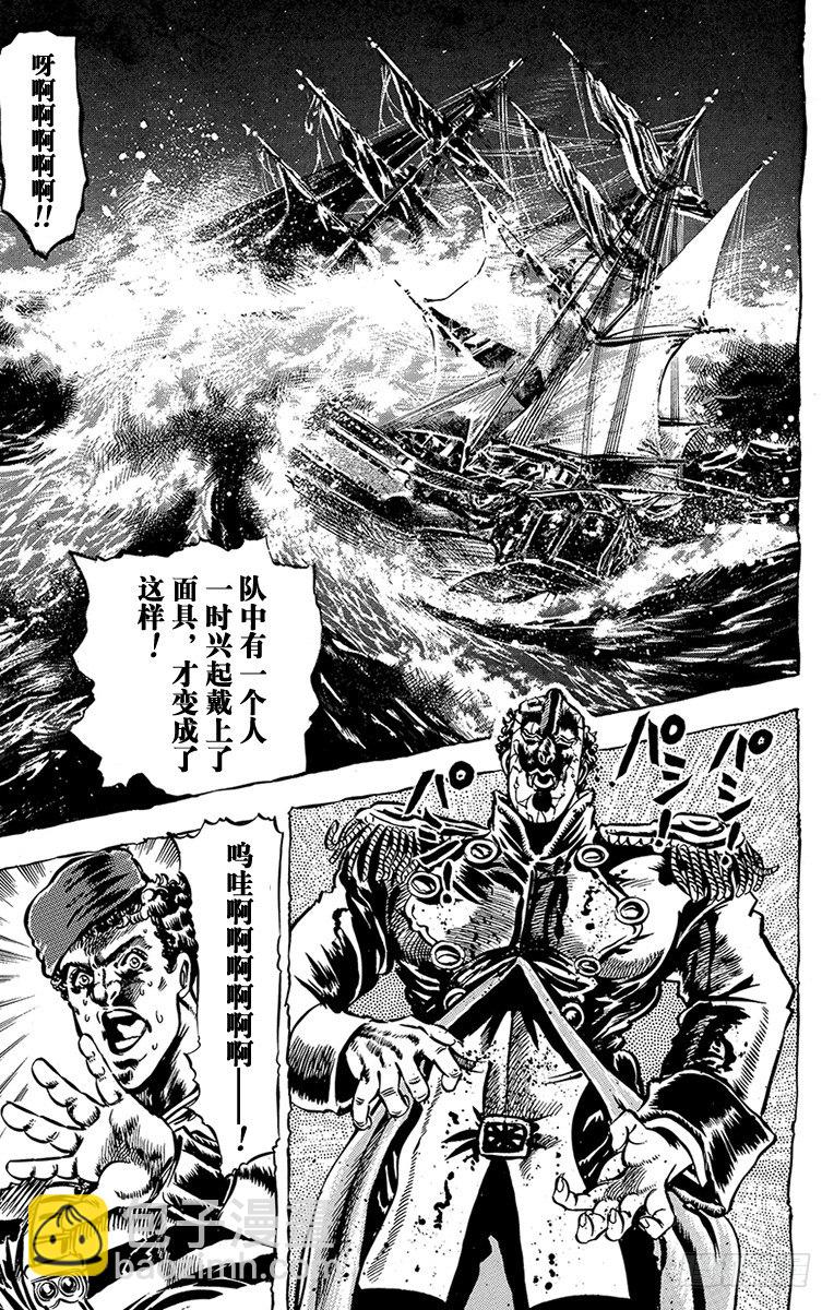 第20话7